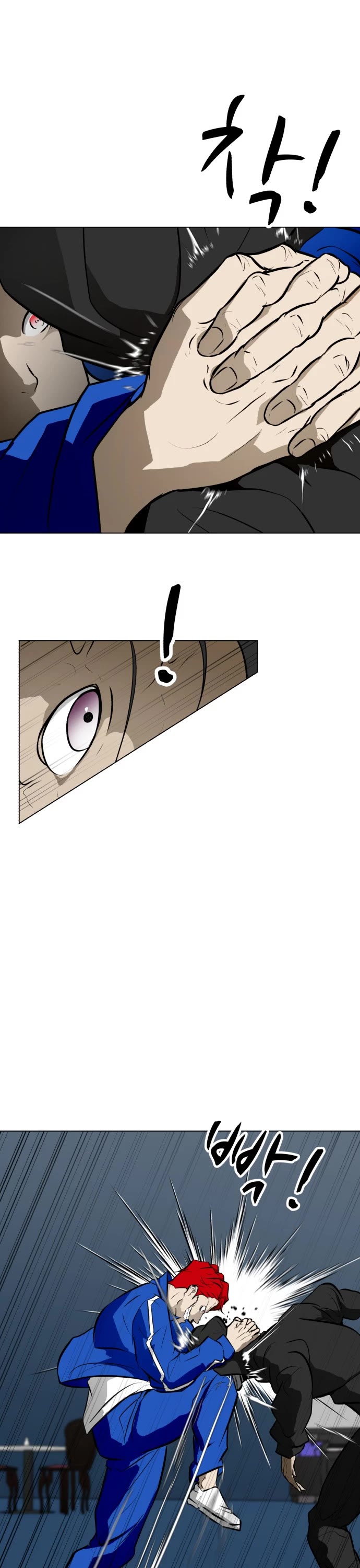 Zombie Fight chapter 48 page 6