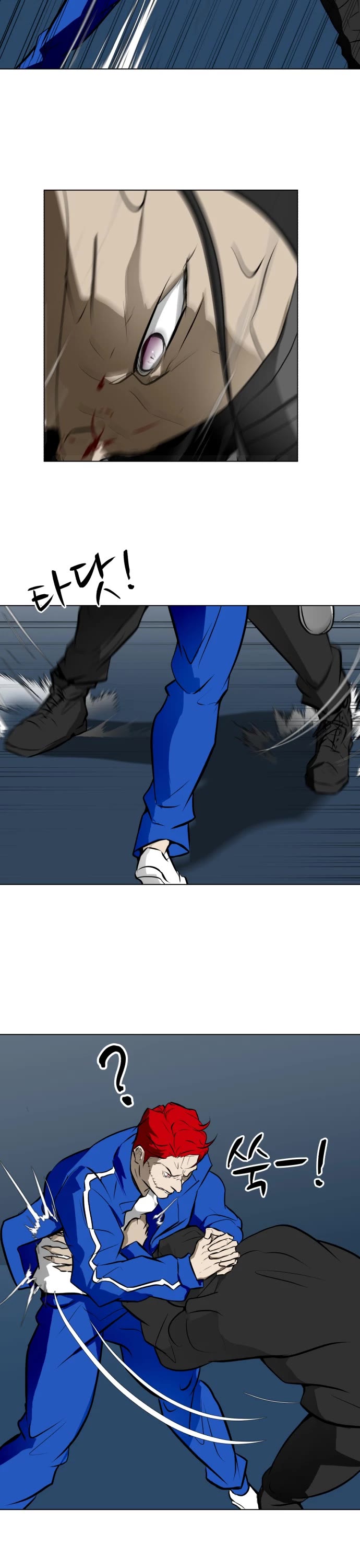 Zombie Fight chapter 48 page 7