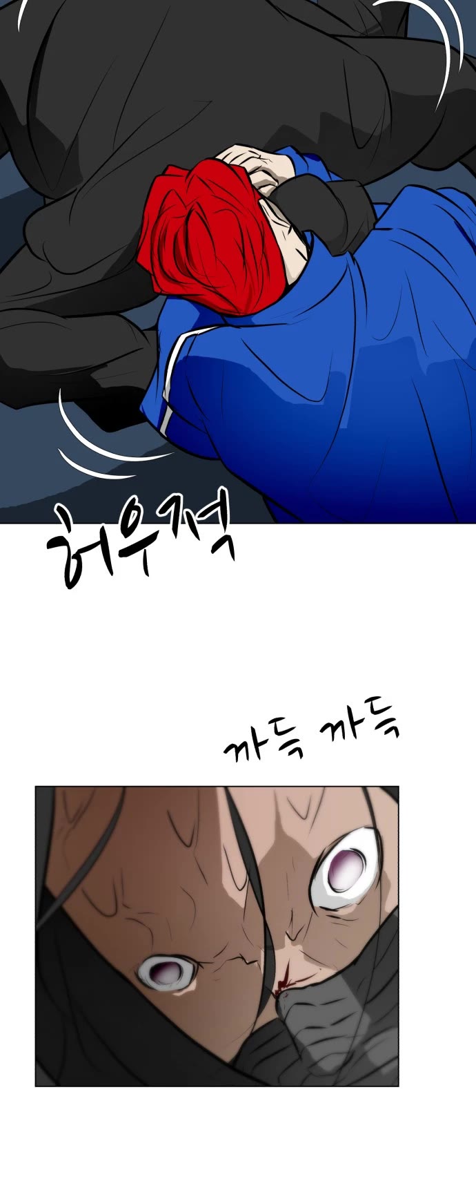 Zombie Fight chapter 48 page 9