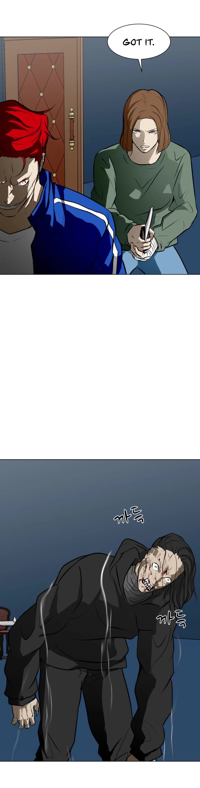 Zombie Fight chapter 49 page 12