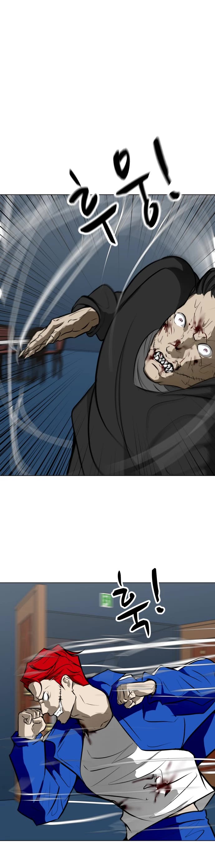 Zombie Fight chapter 49 page 13