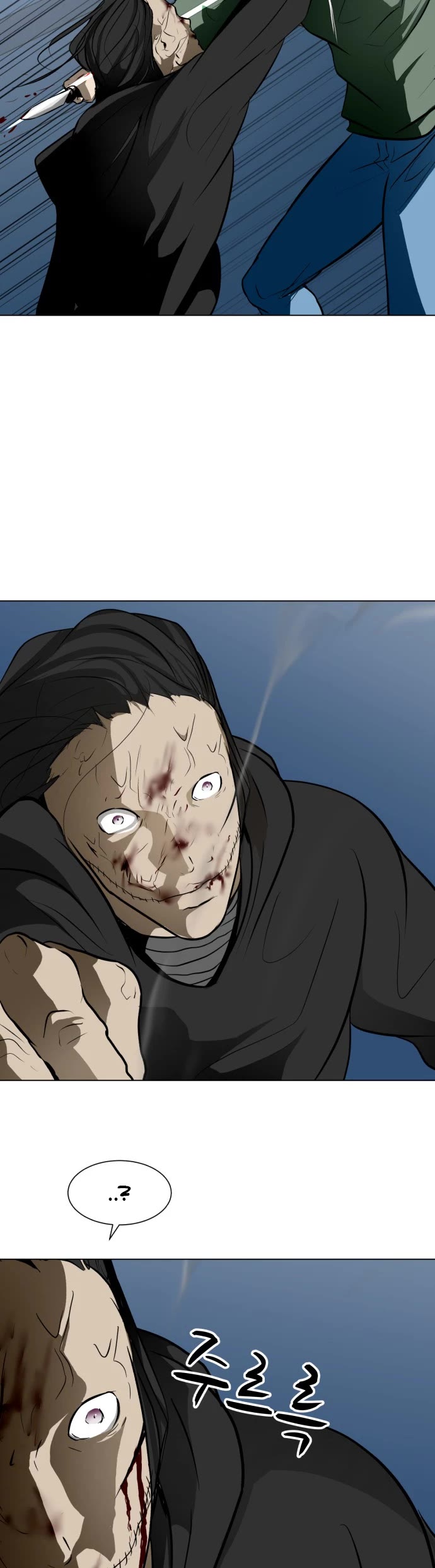 Zombie Fight chapter 49 page 16