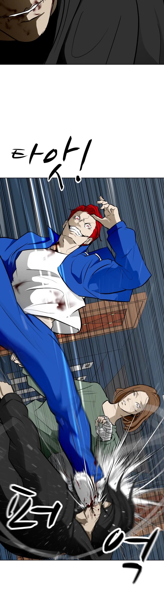 Zombie Fight chapter 49 page 17