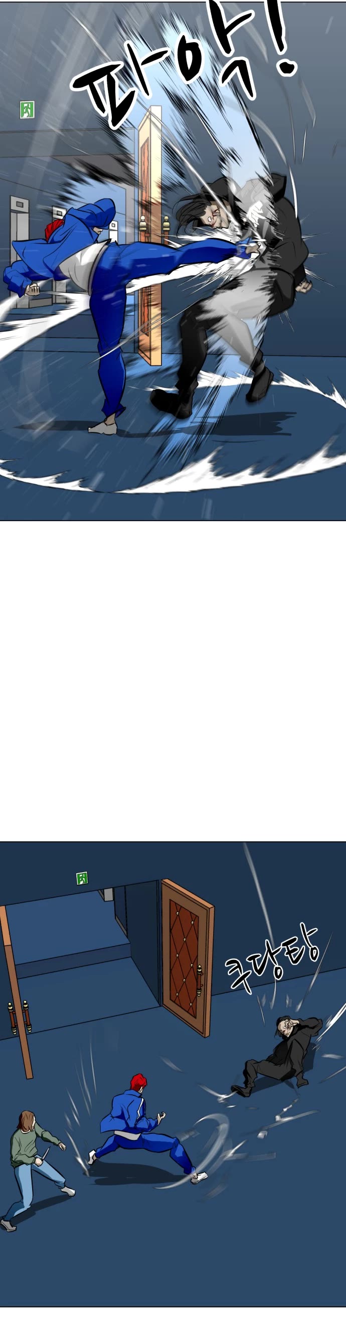 Zombie Fight chapter 49 page 20