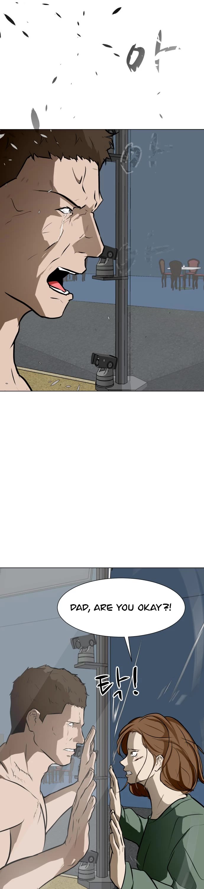 Zombie Fight chapter 49 page 26