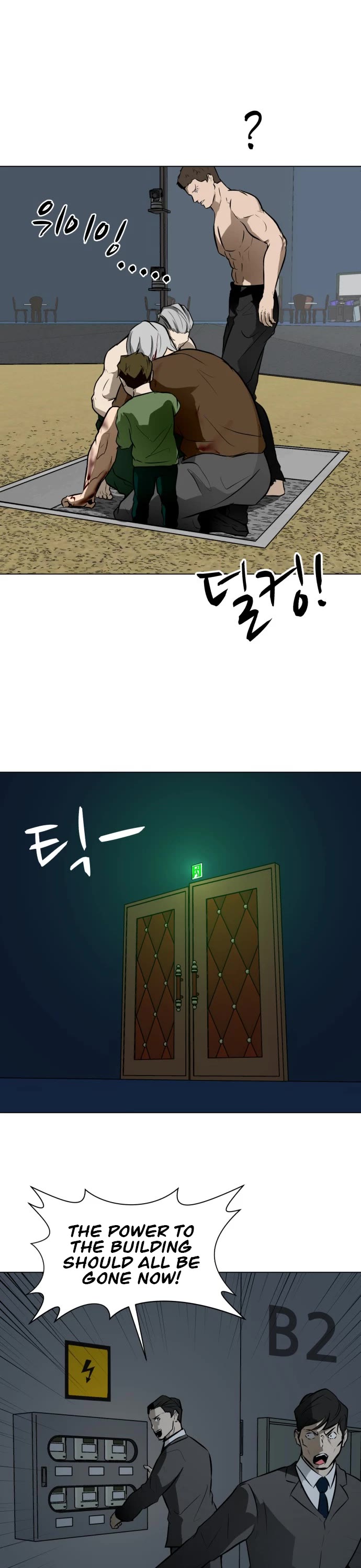 Zombie Fight chapter 49 page 34