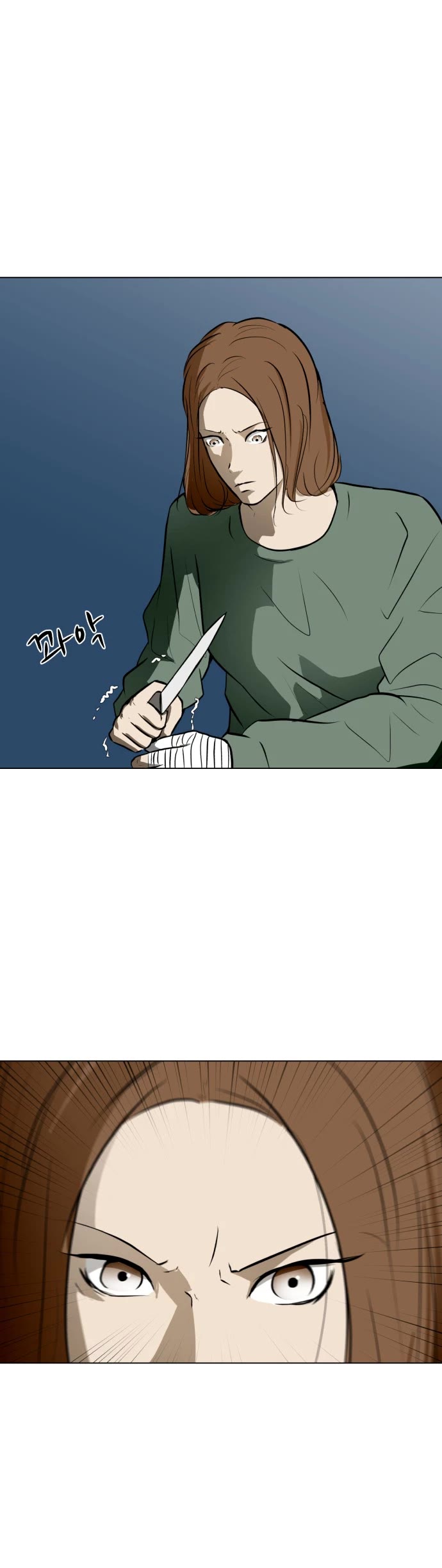 Zombie Fight chapter 49 page 4