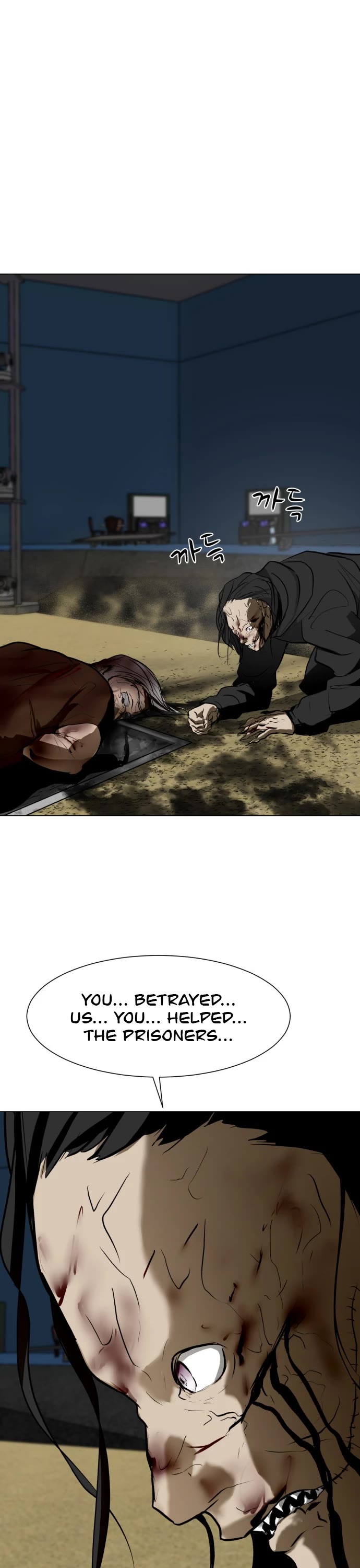 Zombie Fight chapter 49 page 55