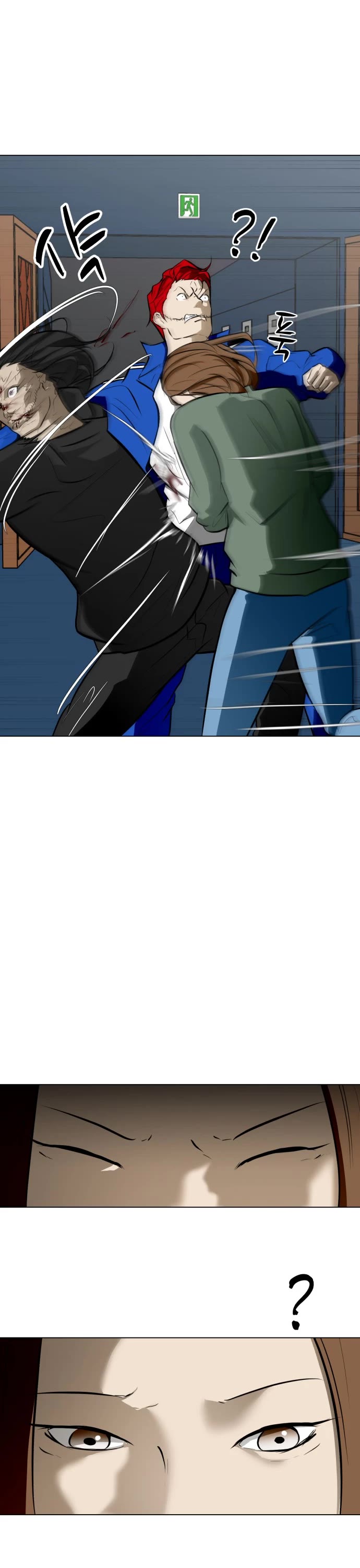 Zombie Fight chapter 49 page 6