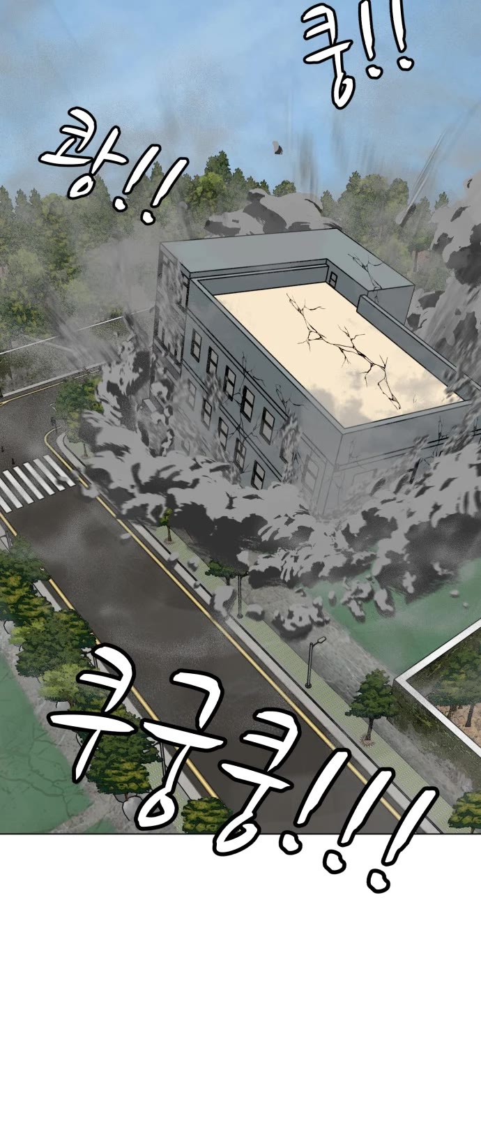 Zombie Fight chapter 49 page 61