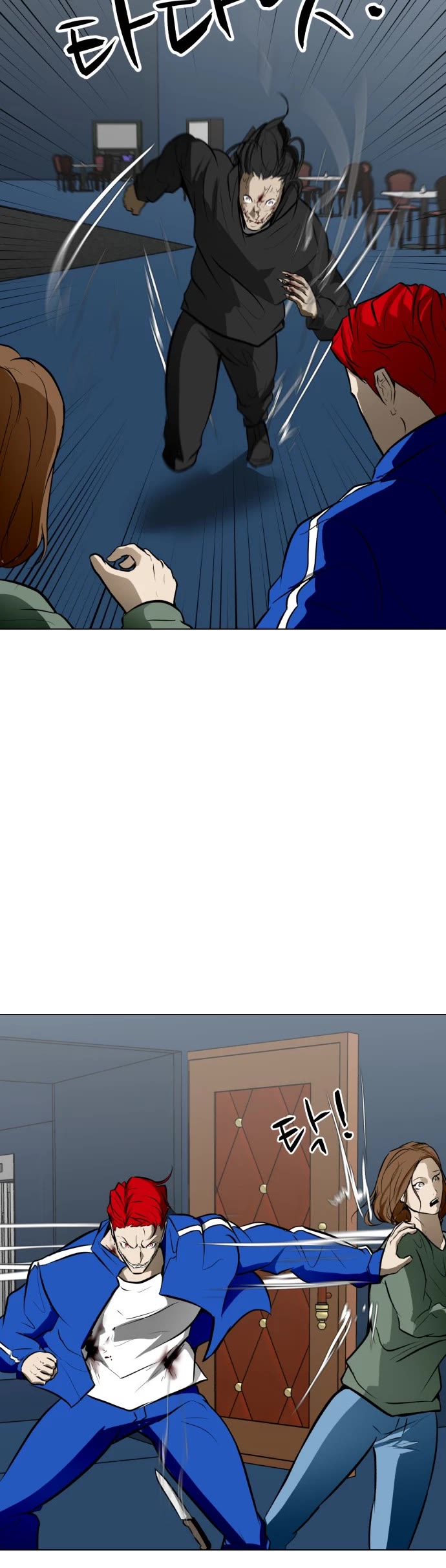 Zombie Fight chapter 49 page 9