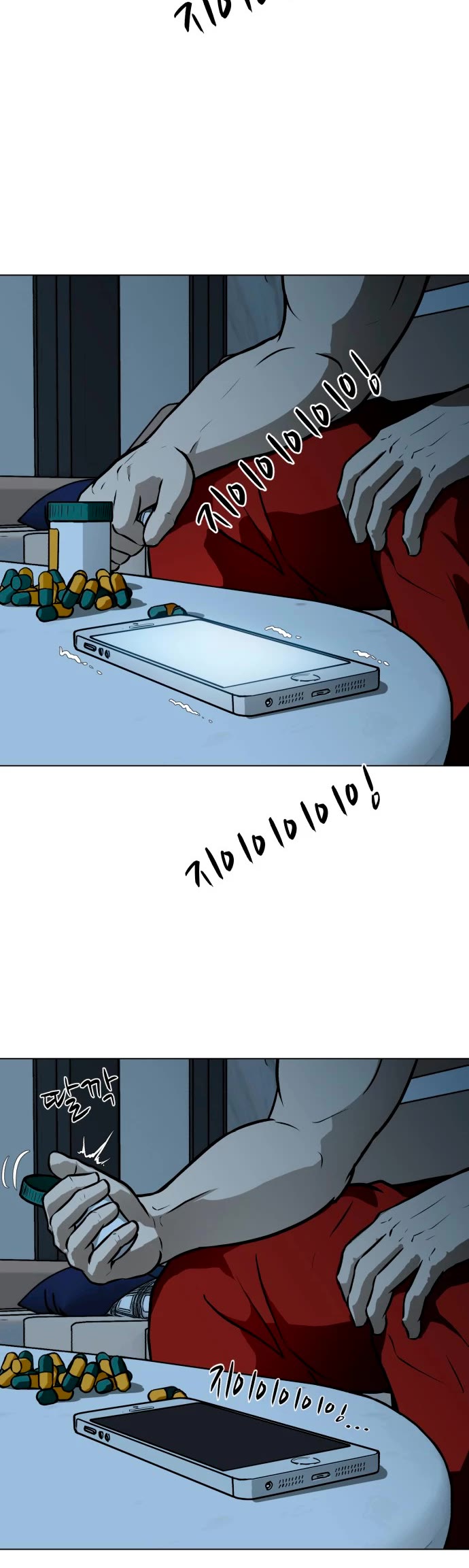 Zombie Fight chapter 50 page 12