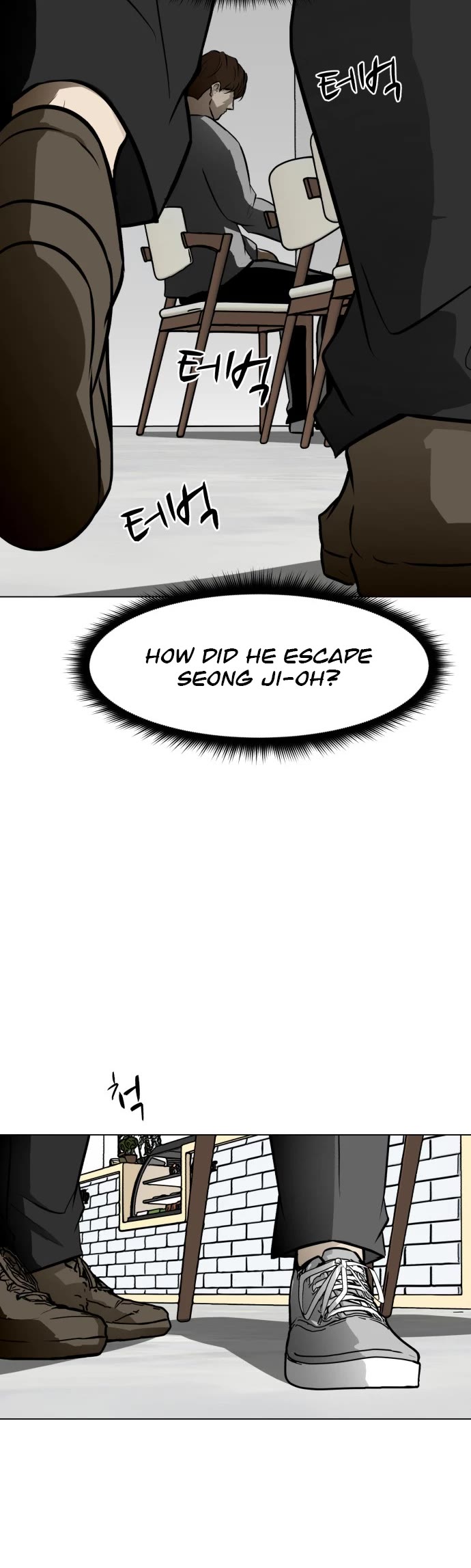 Zombie Fight chapter 51 page 14