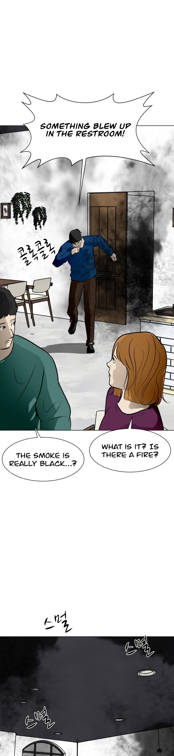 Zombie Fight chapter 51 page 16