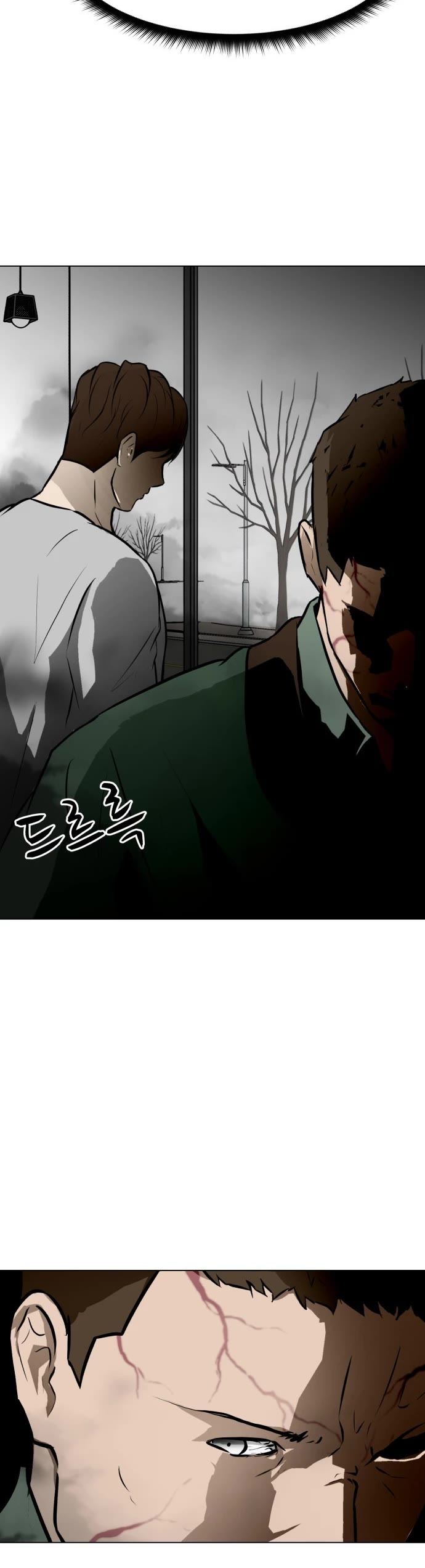 Zombie Fight chapter 51 page 22
