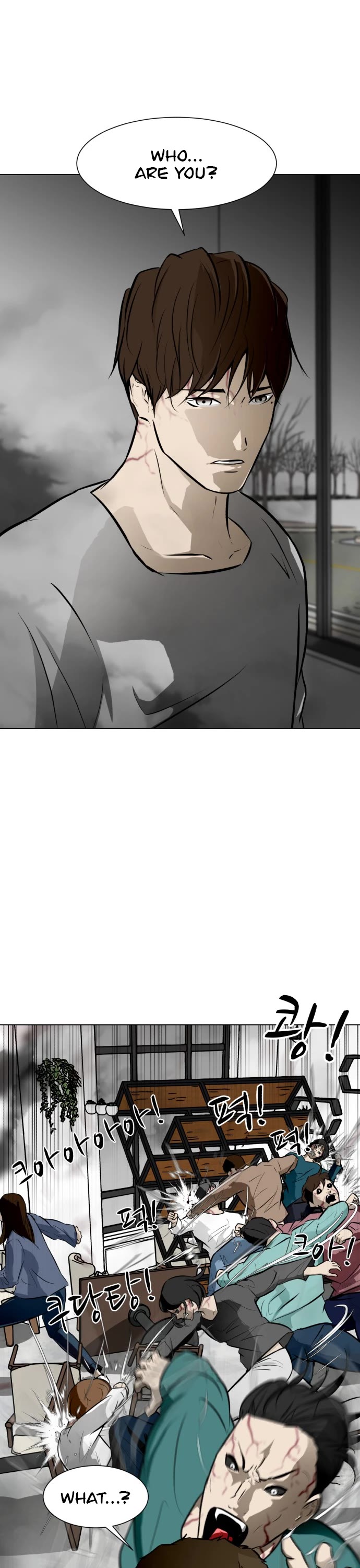 Zombie Fight chapter 51 page 23