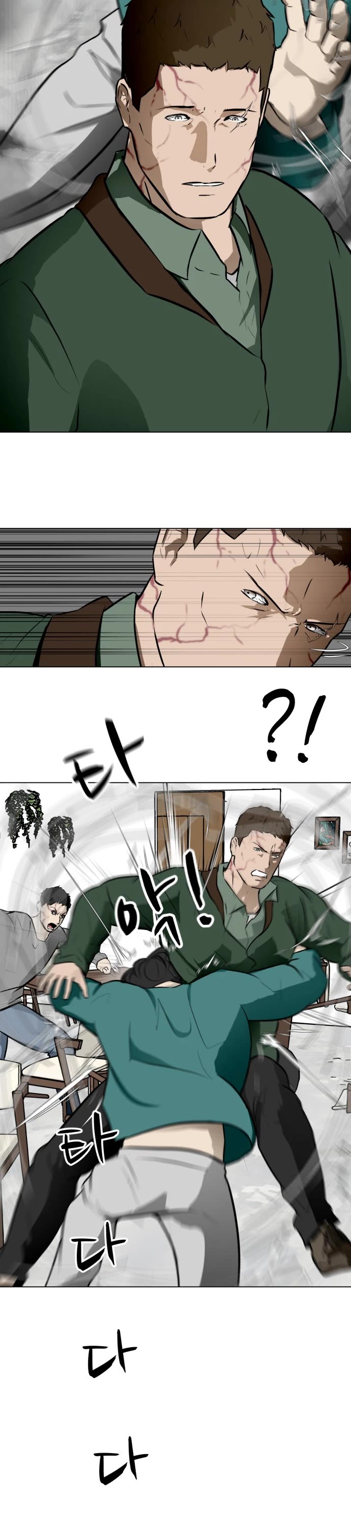 Zombie Fight chapter 51 page 24