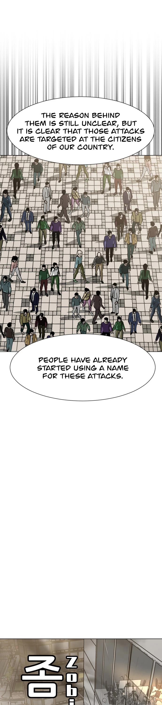 Zombie Fight chapter 51 page 39