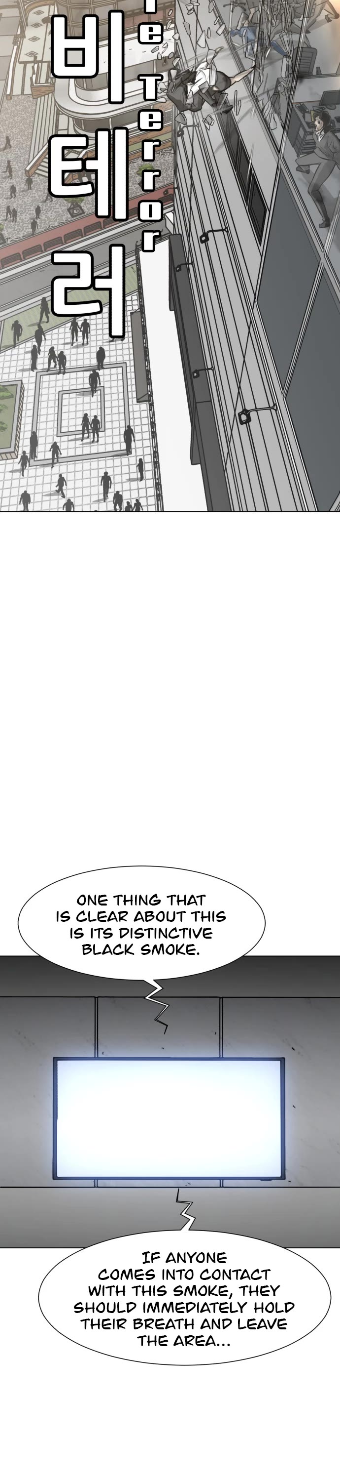 Zombie Fight chapter 51 page 40