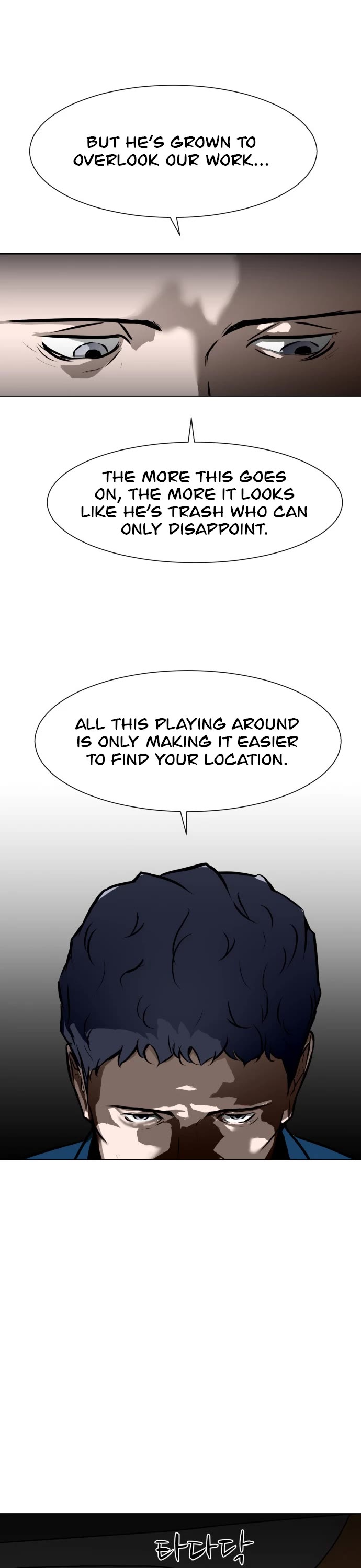 Zombie Fight chapter 51 page 47