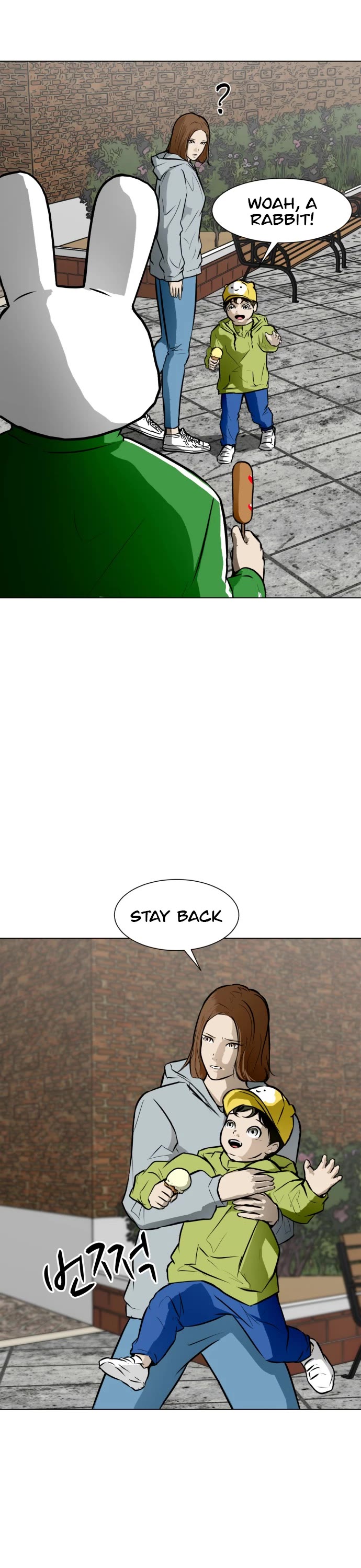 Zombie Fight chapter 52 page 3