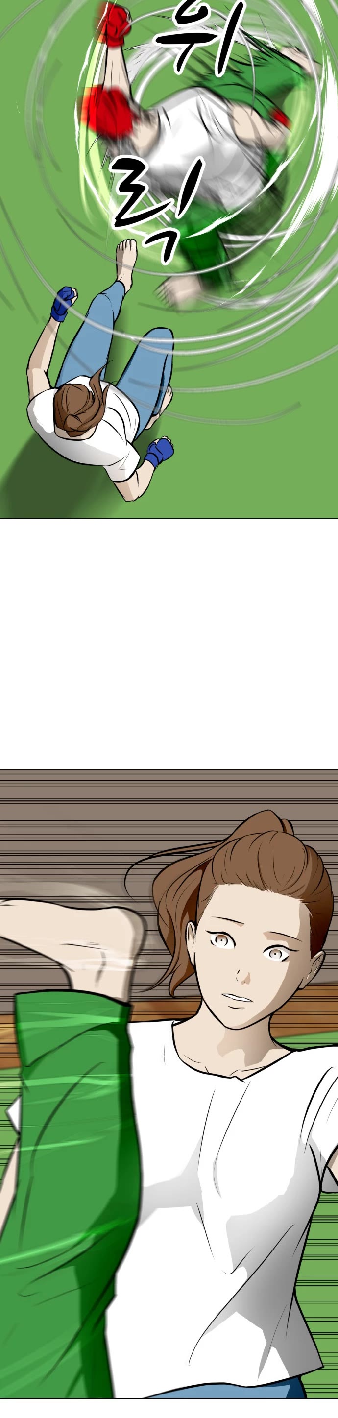 Zombie Fight chapter 52 page 32