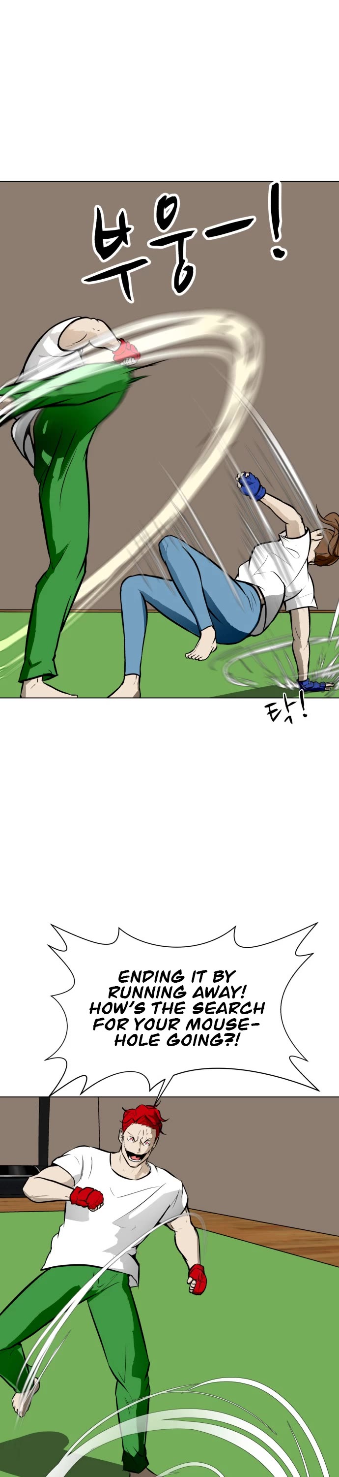 Zombie Fight chapter 52 page 33