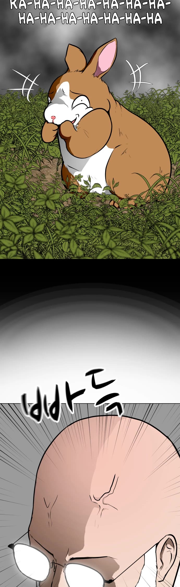 Zombie Fight chapter 53 page 12