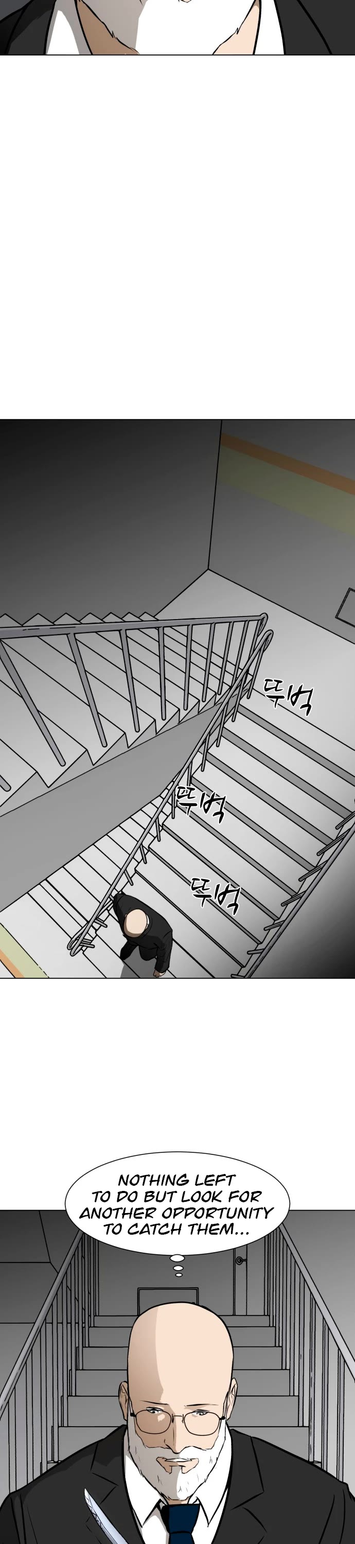 Zombie Fight chapter 53 page 15