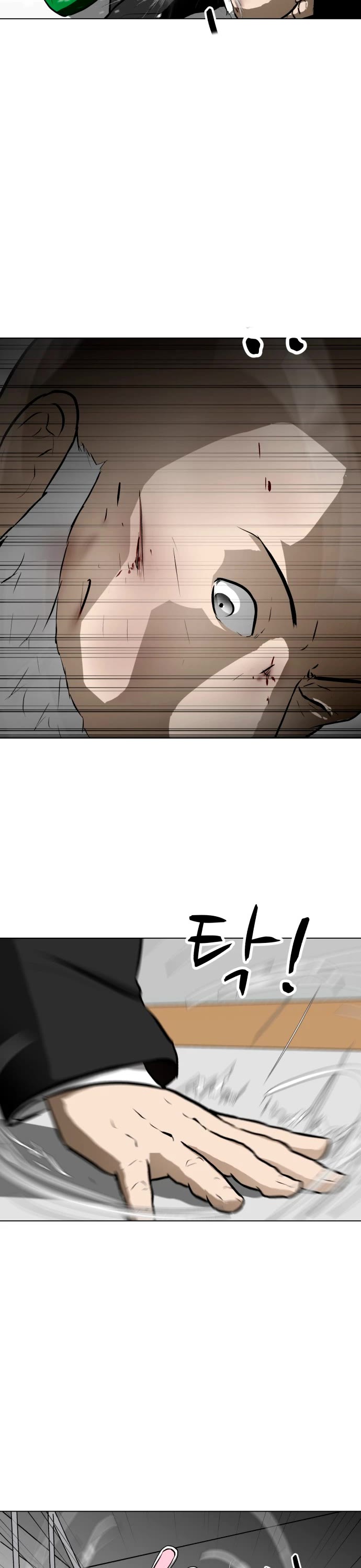 Zombie Fight chapter 53 page 19