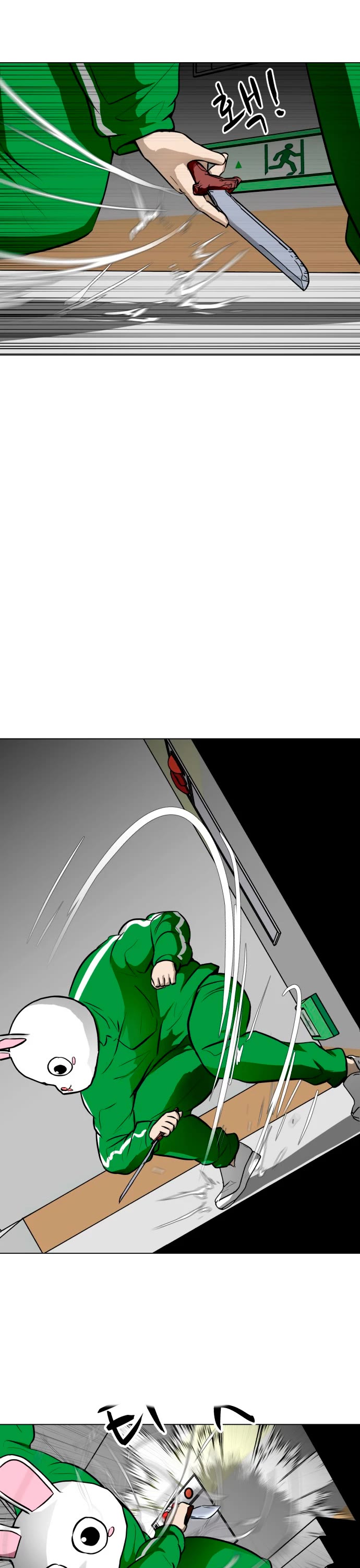 Zombie Fight chapter 53 page 22