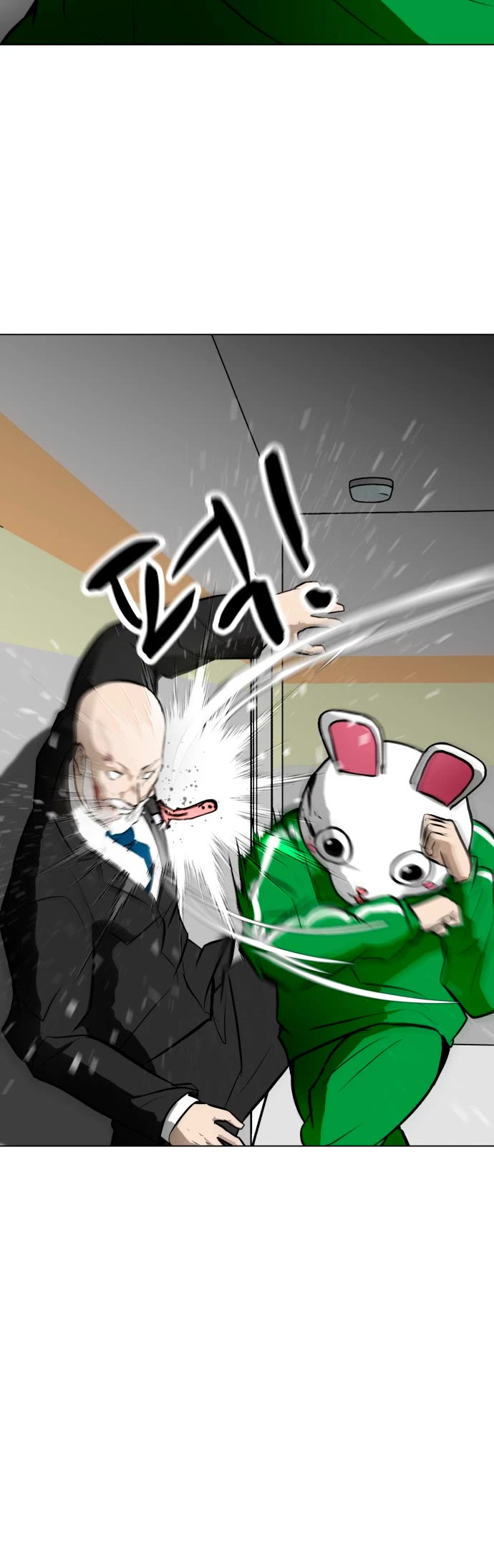 Zombie Fight chapter 53 page 25