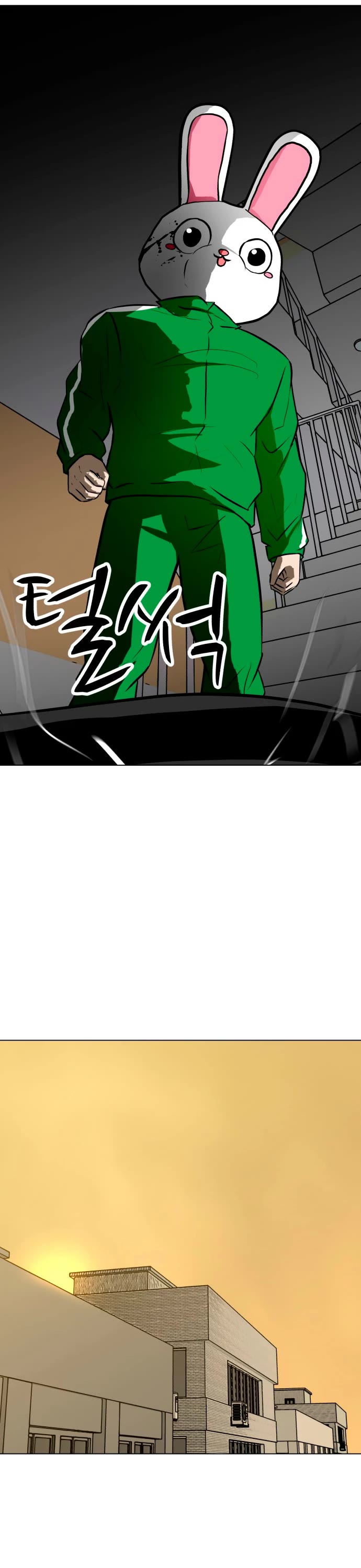 Zombie Fight chapter 53 page 26