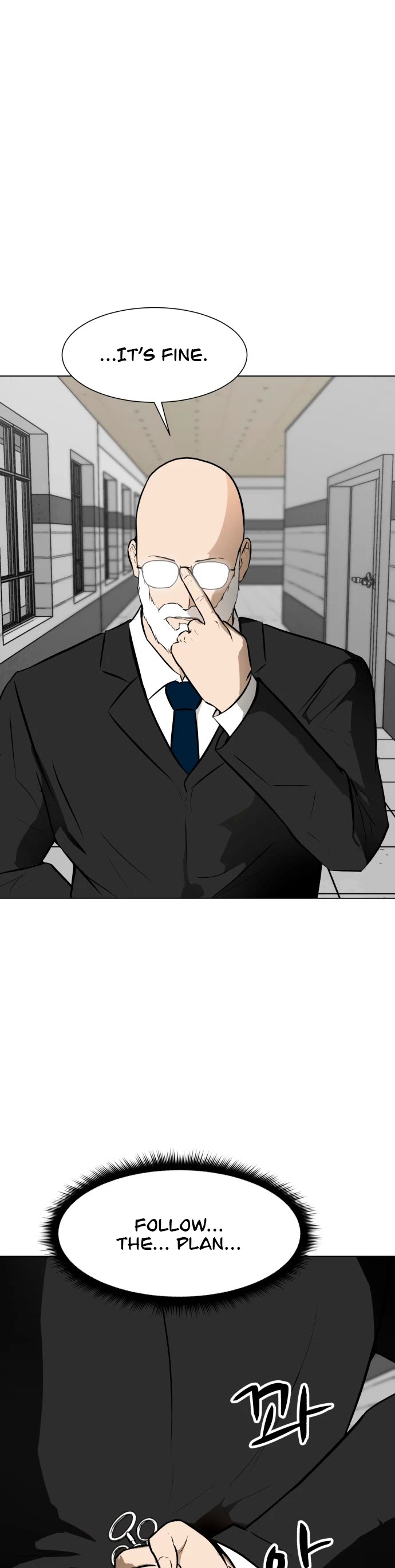 Zombie Fight chapter 53 page 4