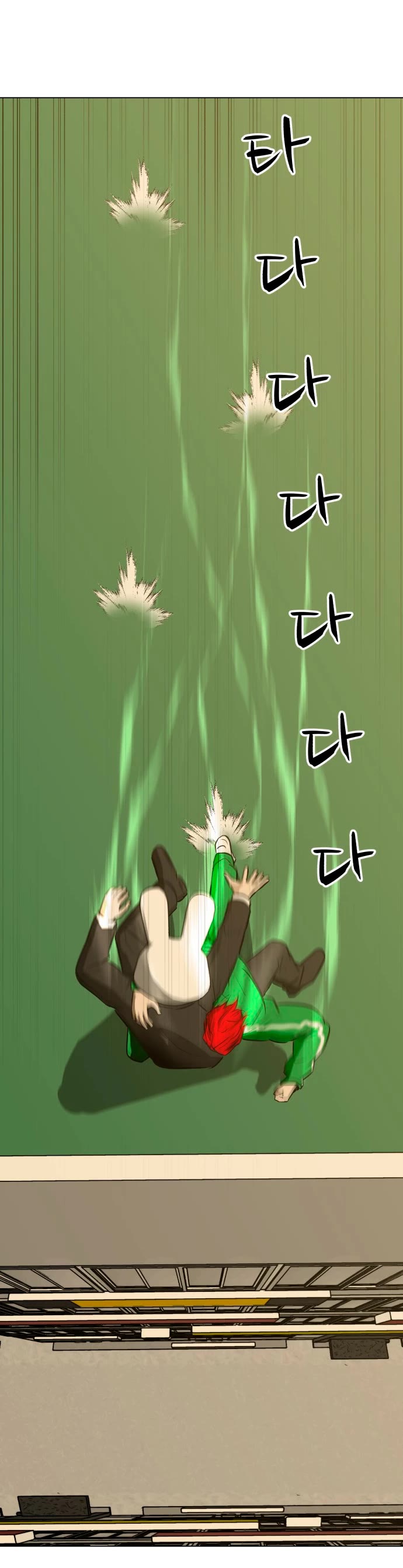 Zombie Fight chapter 53 page 41