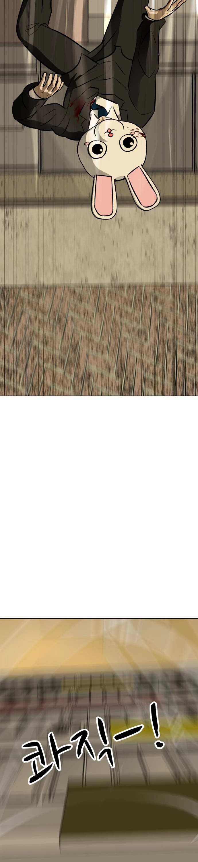 Zombie Fight chapter 53 page 44