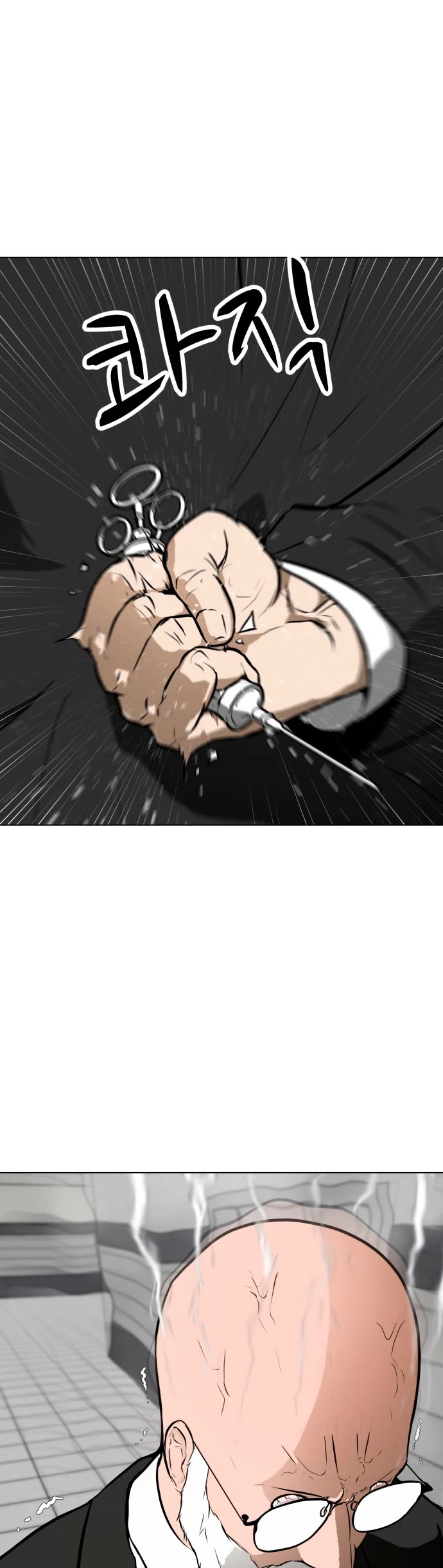 Zombie Fight chapter 53 page 8