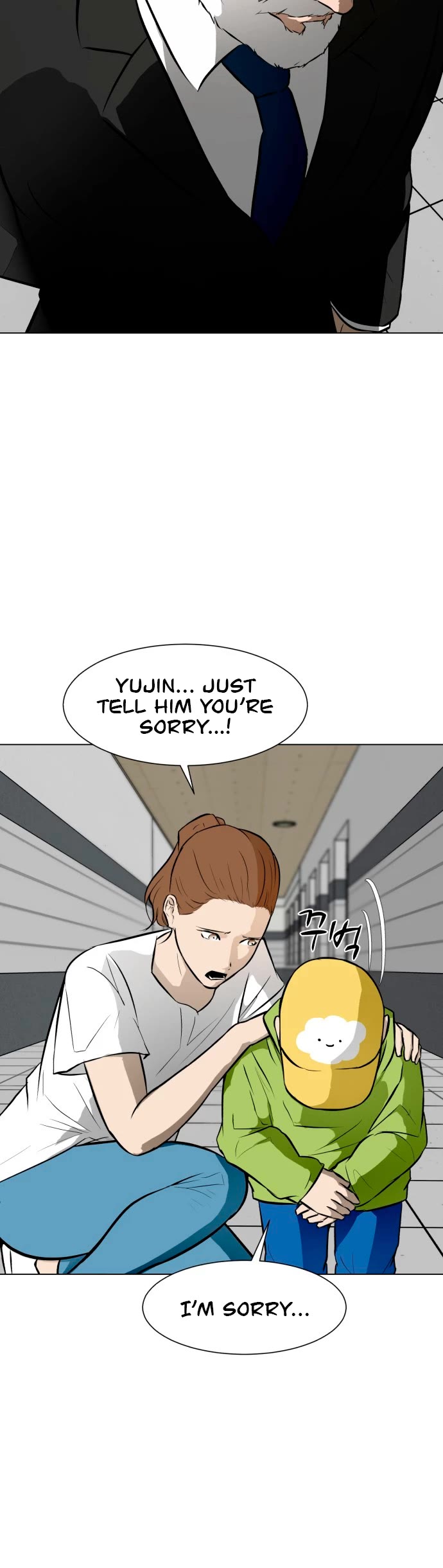 Zombie Fight chapter 53 page 9