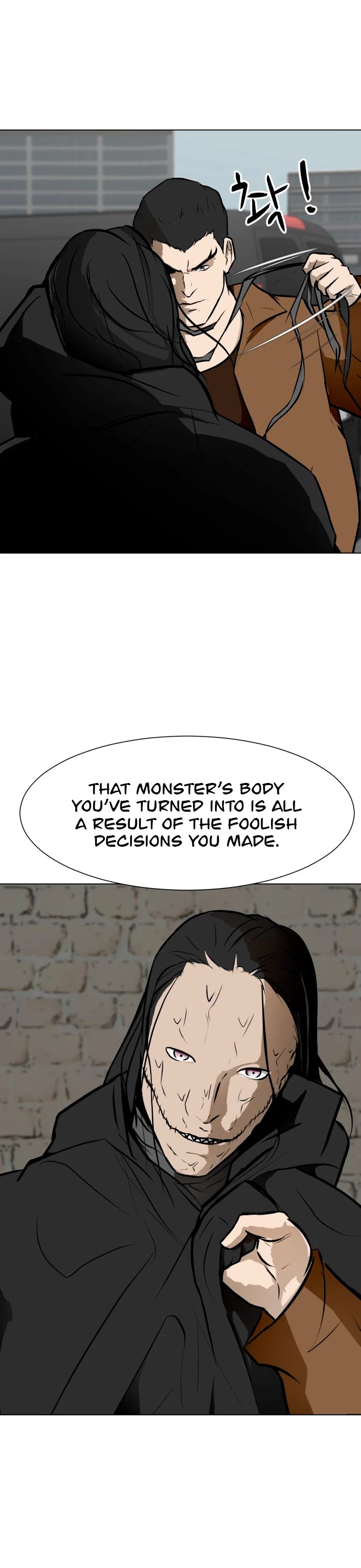Zombie Fight chapter 54 page 10