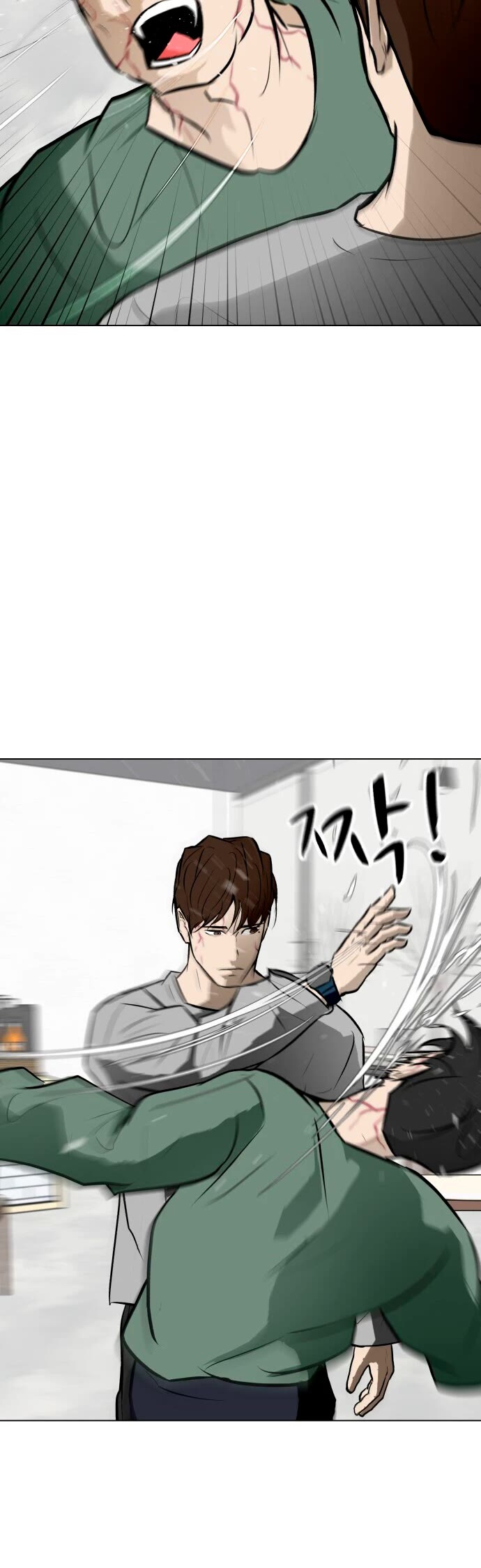 Zombie Fight chapter 55 page 13