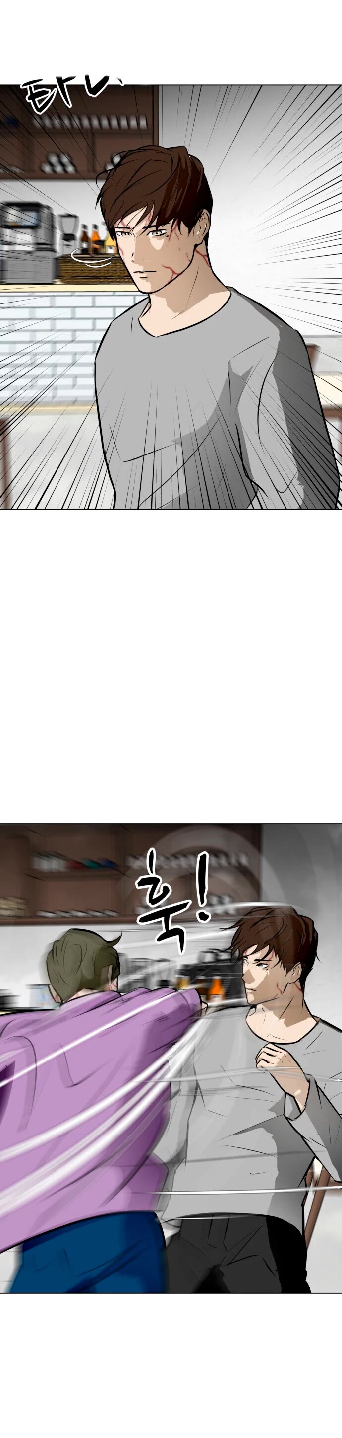 Zombie Fight chapter 55 page 4