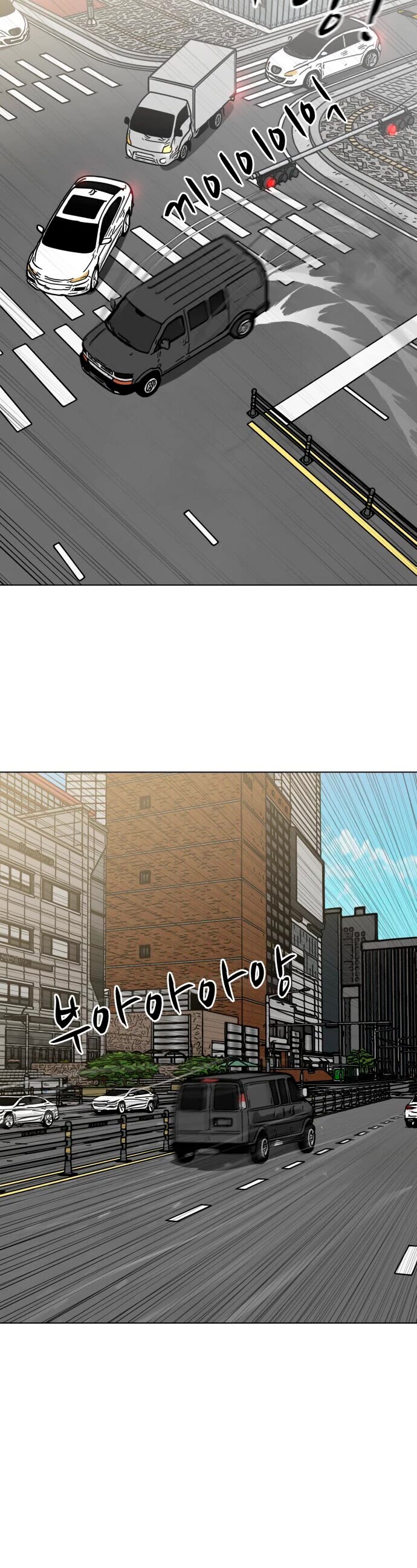 Zombie Fight chapter 55 page 49