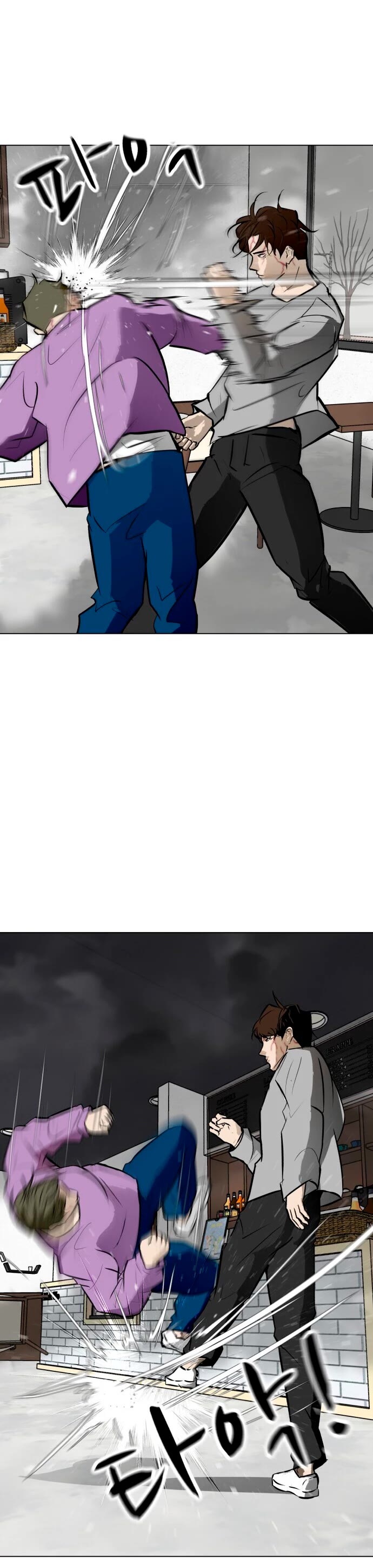 Zombie Fight chapter 55 page 5