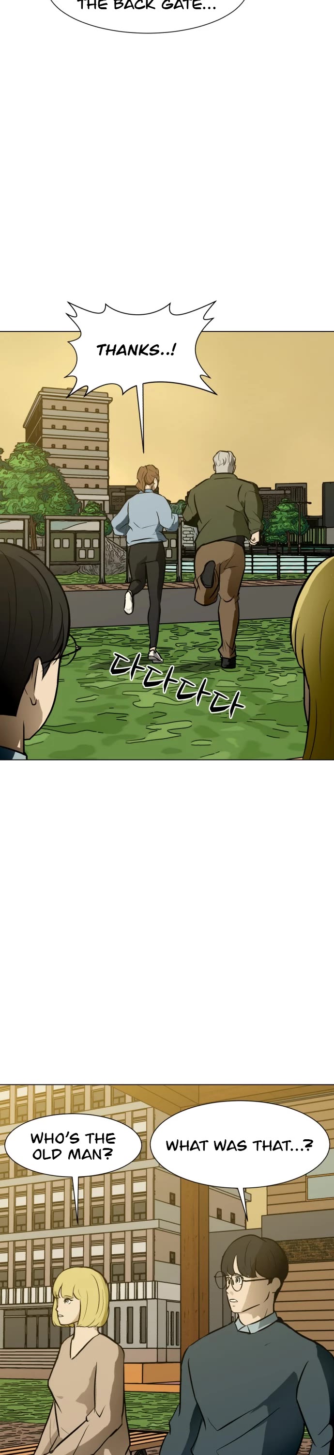 Zombie Fight chapter 56 page 32
