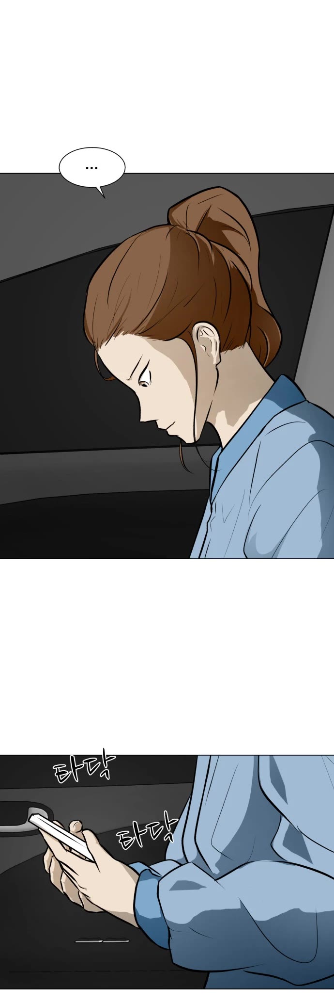Zombie Fight chapter 56 page 5