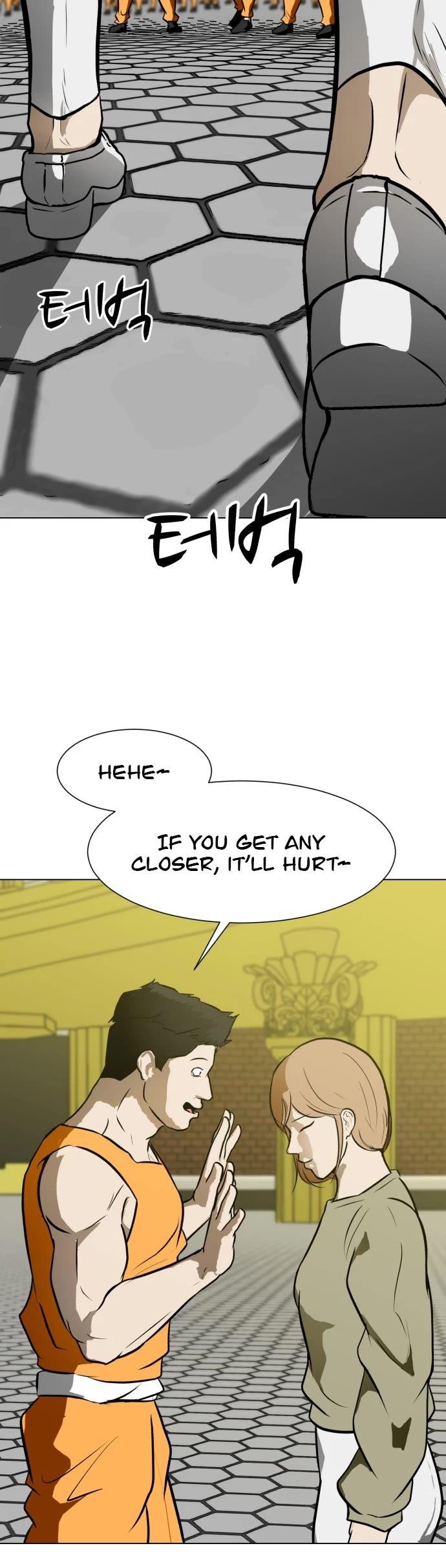 Zombie Fight chapter 57 page 17