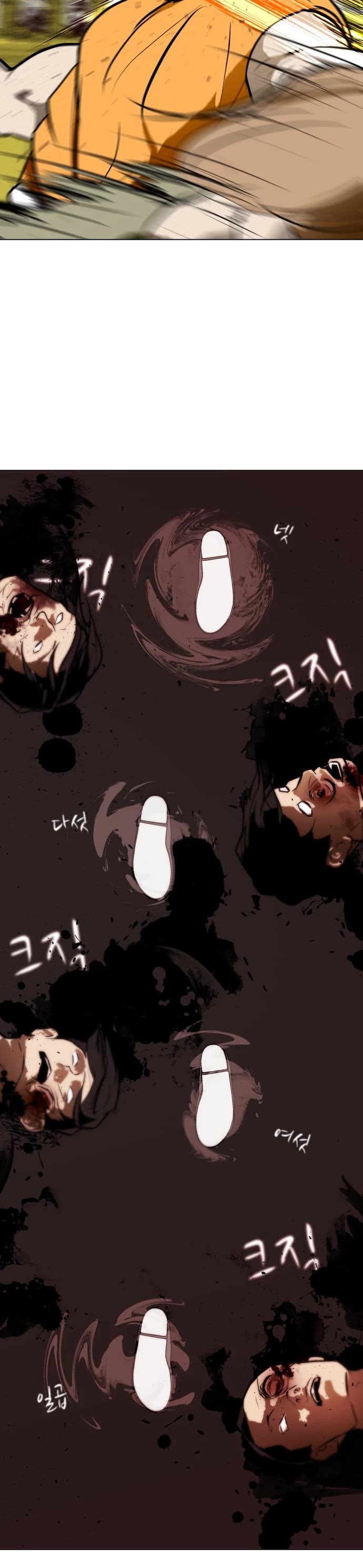 Zombie Fight chapter 57 page 23