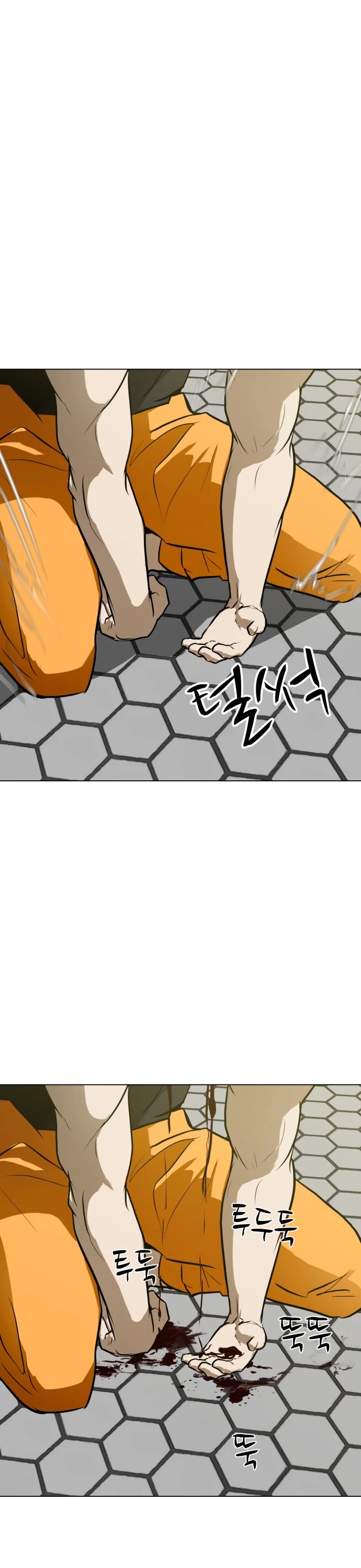 Zombie Fight chapter 57 page 41