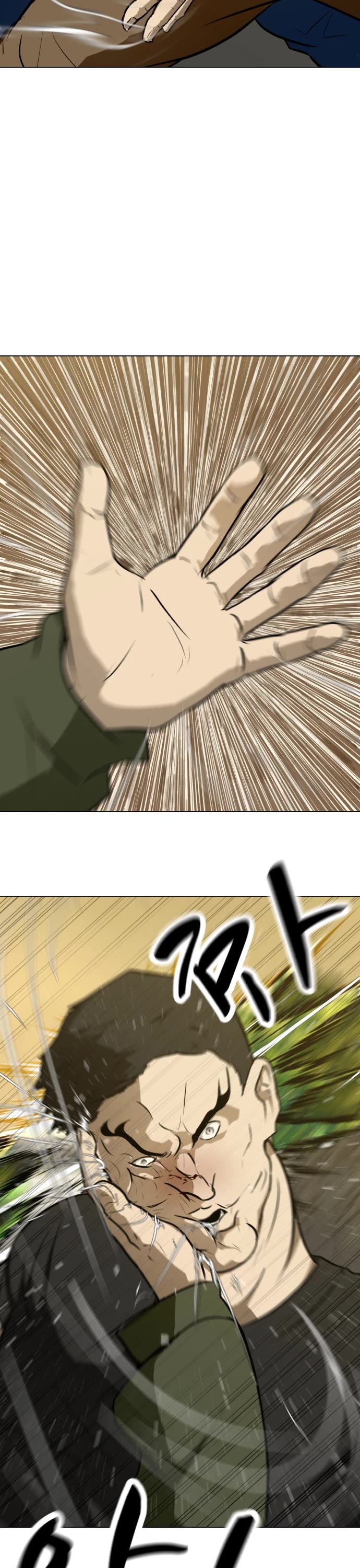 Zombie Fight chapter 58 page 32