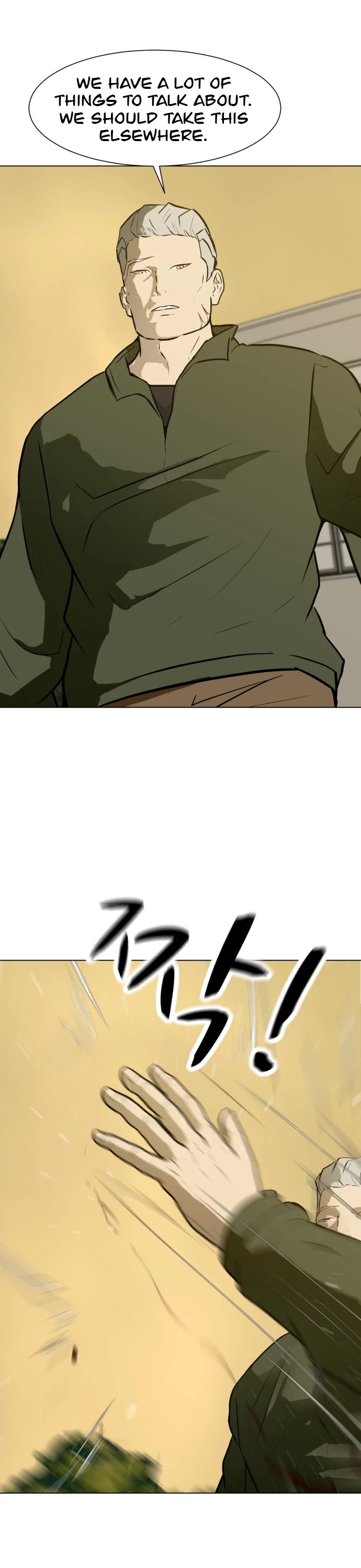 Zombie Fight chapter 59 page 3